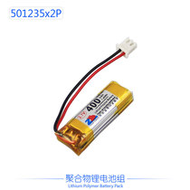 Zhongshun Core 501235*2p 901235 Recording Business Pen Bluetooth Polymer Lithium Battery Pack 3 7V400mAh