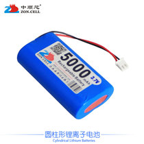 Zhongshun 18650x2P with protection plate glare hand electric lamp night fishing light mobile speaker cylindrical lithium battery 3 7V