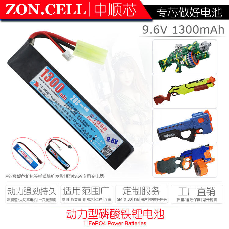 Jinming 8 9th generation Newell G36 sponge soft ejection toy power lithium iron phosphate battery 9 6V 1300mAh
