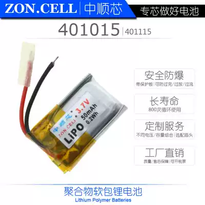 Zhongshun core 401015 401115 Bluetooth device Small miniature polymer lithium-ion battery 3 7V 50mAh