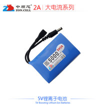 Zhongshun 5V constant pressure boost lithium ion battery small exhibition cabinet lighting single chip stabilized voltage supply 2A constant current discharge