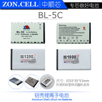 Zhongshun core BL-5C elderly mobile phone radio Shenke not see not scattered Bluetooth card speaker lithium battery 3 7V