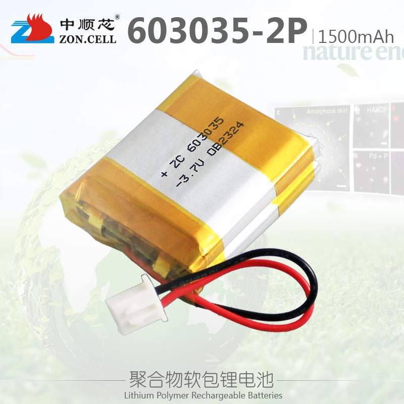 Zhongshunxin 603035*2 Mobile Speaker Scanner 1500mAh Lithium Polymer Battery 3 7V 123035