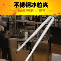 Thickened ice clip ice stainless steel ice grain tremble ice clip small food clip barbecue barbecue barbecue bread food clip