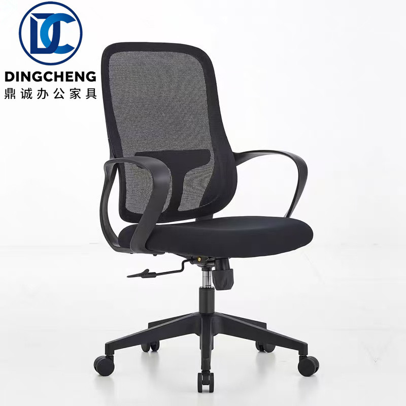 Mesh Office Chair, Computer Chair, Adjustable Swivel Chair, Comfortable Chair for Long Sitting, Staff Work Chair, Administrative Reception Chair, Conference Chair