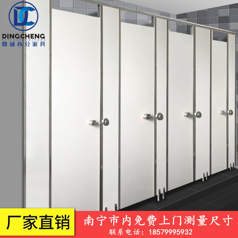 Nanning Public Toilet Divided School Toilet Separation of Anti-Peter Water Resistance Workplace Highway Divide