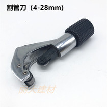 Gas pipe tools Stainless steel bellows cutter Pipe cutter Natural gas pipe scissors Gas pipe cutter