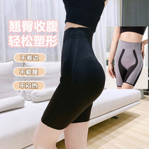 Lu Bangbao Tong pants SGCR one second lift S-shaped Peach Hip Hip Hip Hip Hip Hip Hip Hip Hip Hip pants high elastic leggings