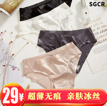 Hua Ze Xingyuan ice silk underwear SGCR zero sense no trace sexy low waist women breifs ultra thin ice silk underwear