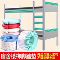 Anti-slip patch bedside ladies sleeping room Soft bunk bed frame Ladder Accommodation Protective Wrap edge Avoidance Angle Non-slip Bar Dorm Room