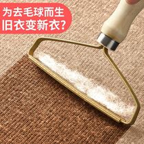How about big fabric finishing suede big shave tool for ball sticking with multifunction dust brushed net red cutter head pure copper scraping machine