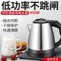 Sleeping Room Small Burning Kettle Hot Water Kettle Dorm Room Student Small Power 500w Small Power Hot Water Kettle 1000w
