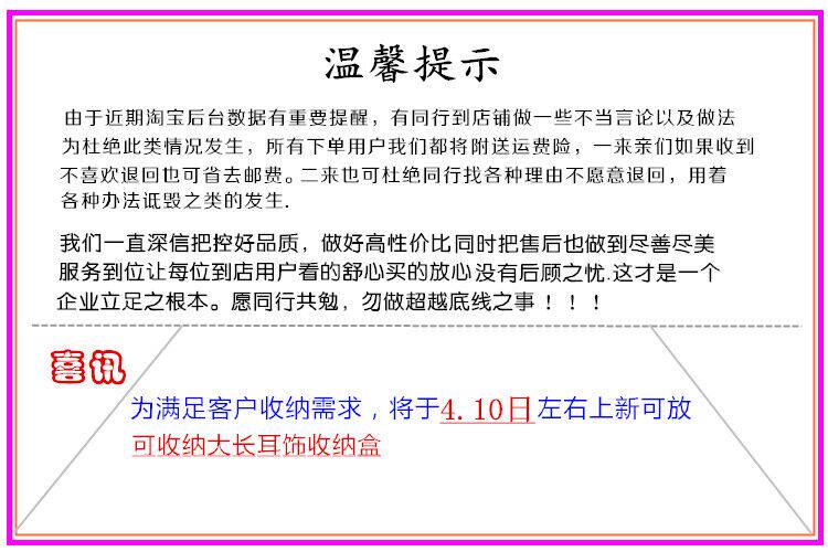 Boite à bijoux OTHER   - Ref 3107916 Image 8