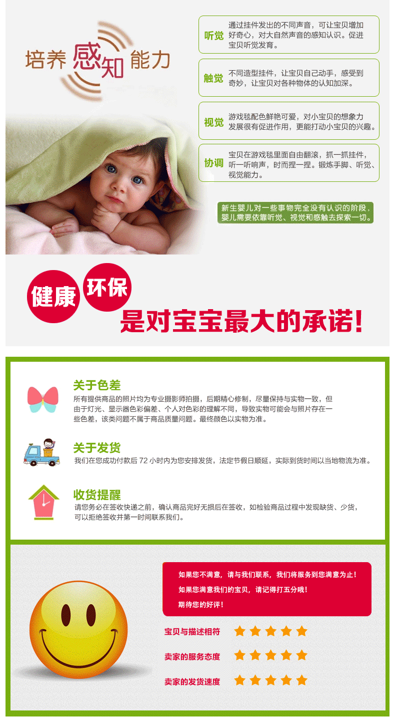 Coffret cadeau pour bébé - Ref 1954348 Image 52