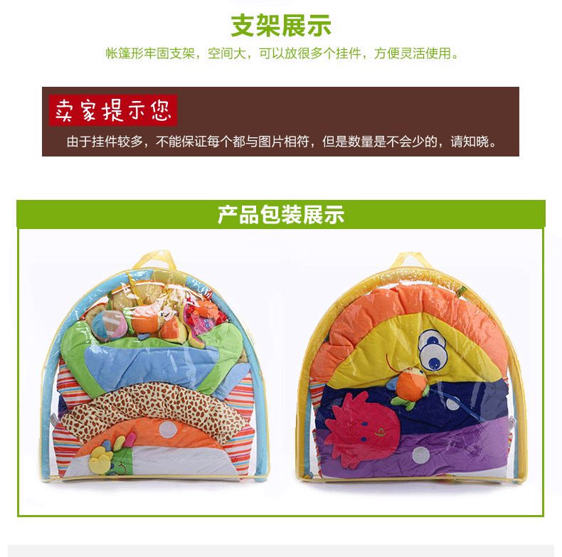 Coffret cadeau pour bébé - Ref 1954348 Image 51