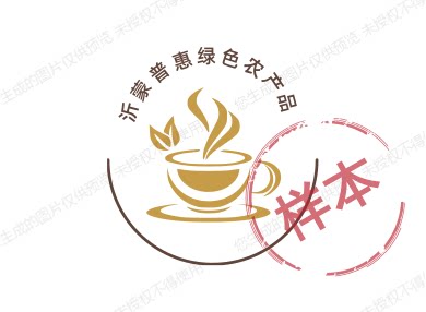 沂蒙普惠绿色农产品的LOGO