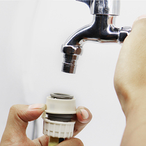Car wash water pipe joint engineering plastic snap-on accessories household washing machine faucet 4 water distribution pipe quick connection conversion