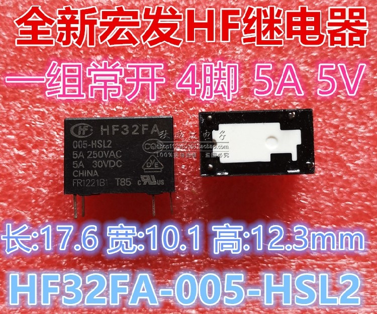JZC-32FA HF32FA-005-HSL2 5VDC 5A macro power relay 4 feet