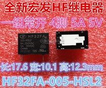 Sanxin Hongfa HF relay JZC-32FA-005 012 024-HSL1 HS2 4 feet ZS1 5 feet