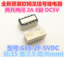 OMRON OMRON Signal Relay G6S-2F-5V G6S-2F - 5VDC G6S-2F-DC5V 2A