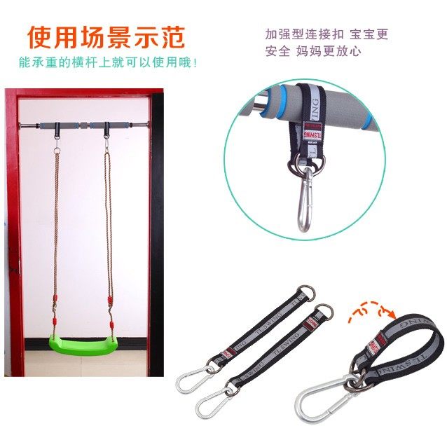 Children's swing big curved board baby swing outdoor hanging chair indoor baby rocking chair chair adult can play