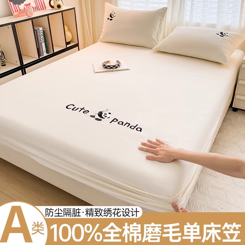 クラスA純綿ベッドシーツシングルピース100％コットンダストカバー2025新フルカバーサンドベッドシーツセットマットレスプロテクター