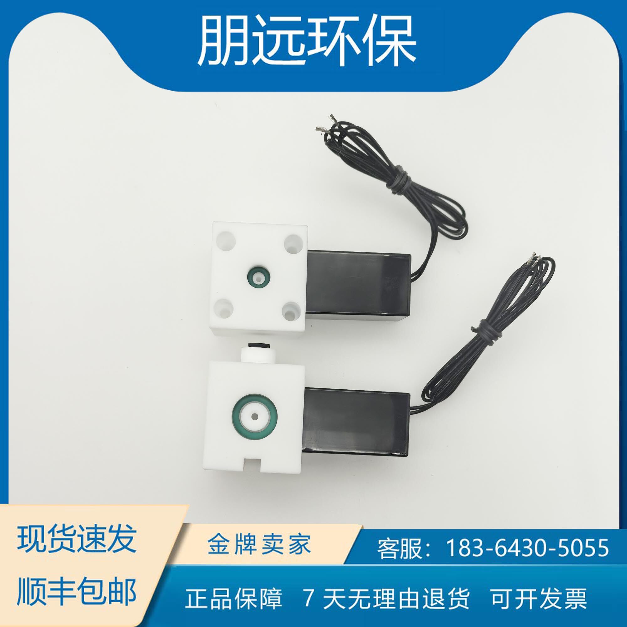 怡文高压阀 聚格 COD水质在线监测消解阀 VA2-NC24-SEM 检测单元