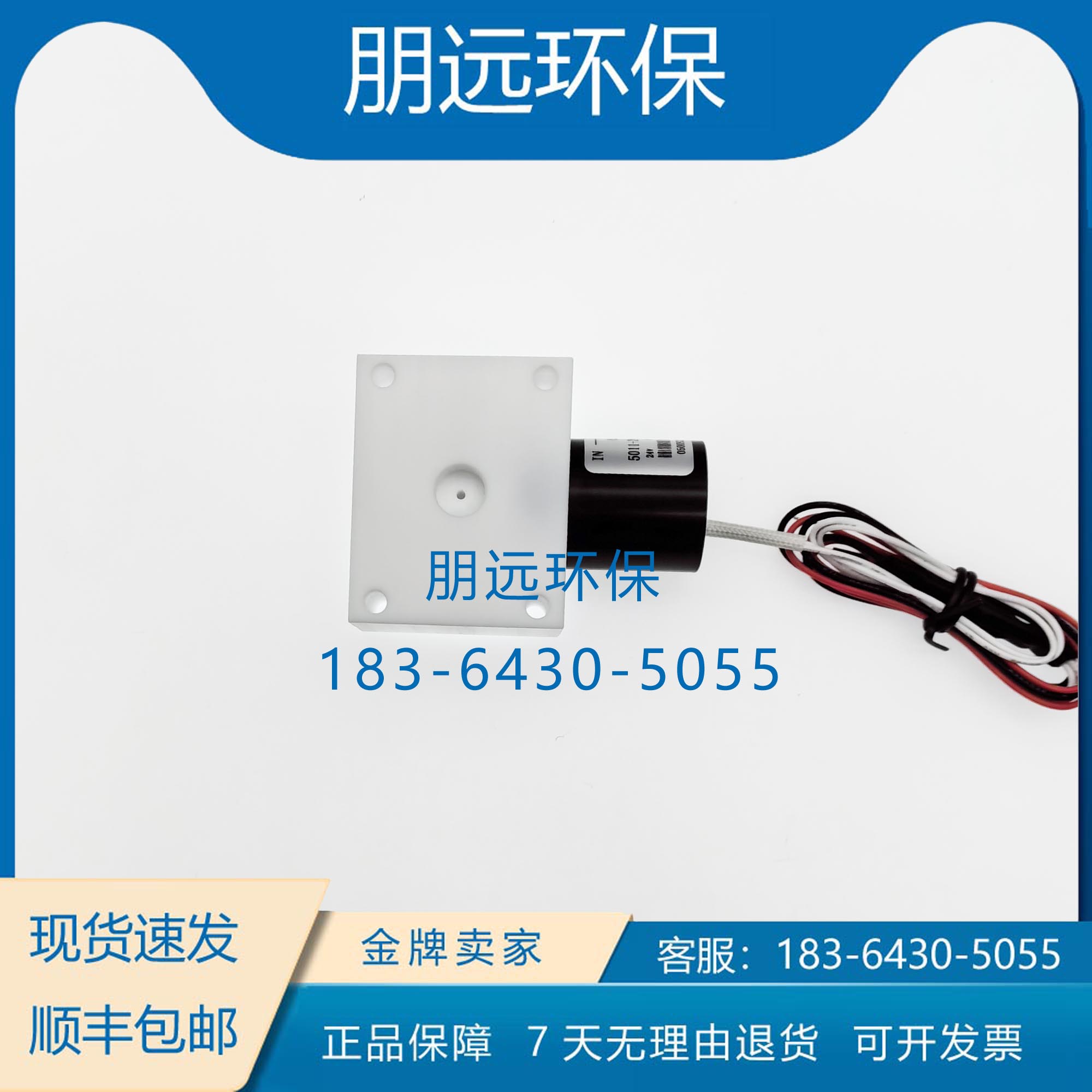鸿恺 卓正 新锐鹏 华瑞勤程 雪迪龙 赛莱默水质在线高压阀 1.5MPa