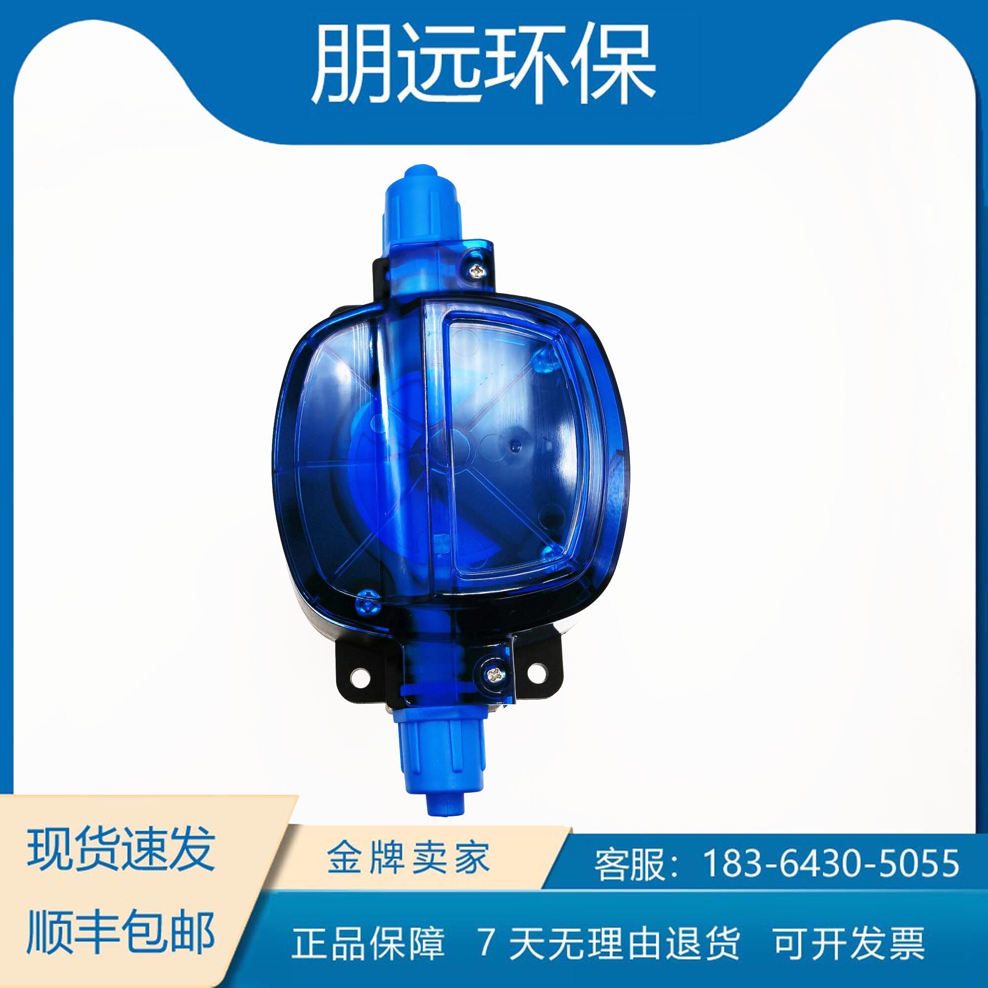 万维盈创水质自动采样器 留样器 Smart WQS2000 蠕动泵 泵头