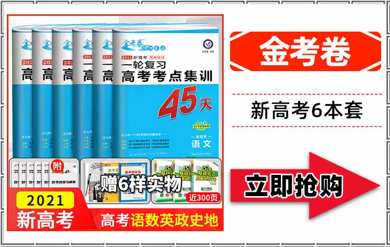 Обучение экзамены с золотой тестовой бумагой.jpg