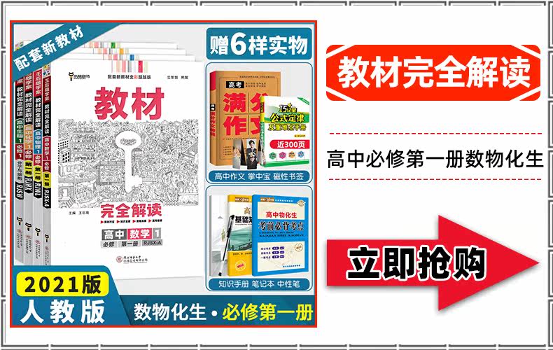 Полная интерпретация учебника .jpg