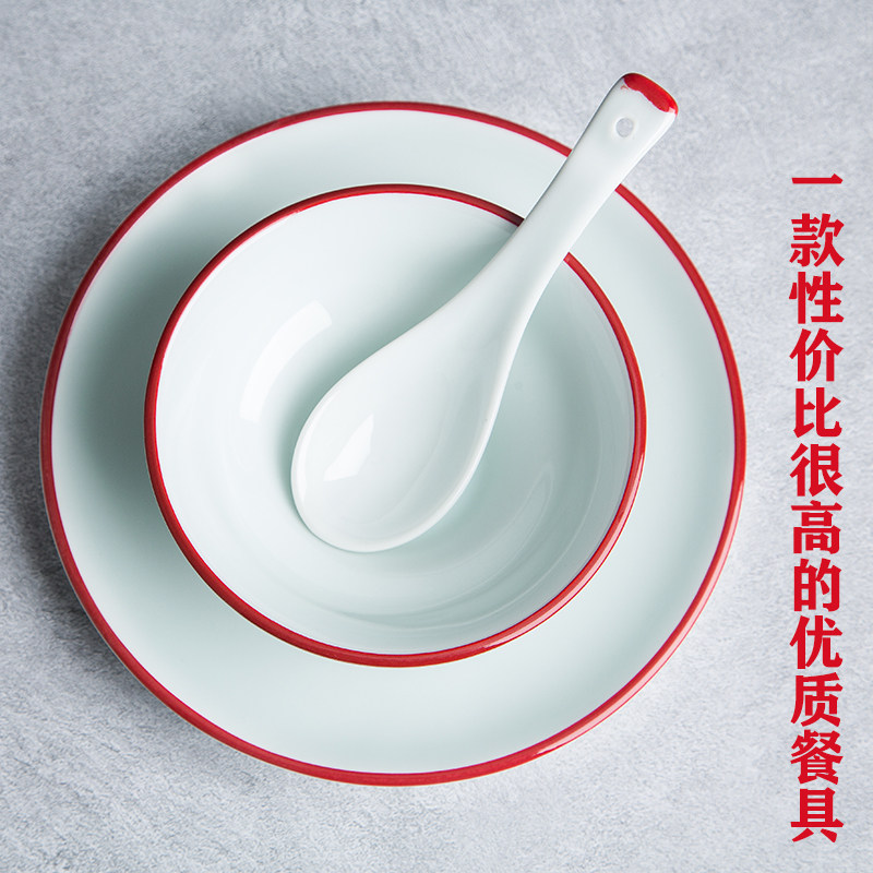 Retro Chinese style four pieces Dining Hall Hotel Swing Table Cutlery Red Side Ceramic Plate Bowl cup spoon suit Commercial customization