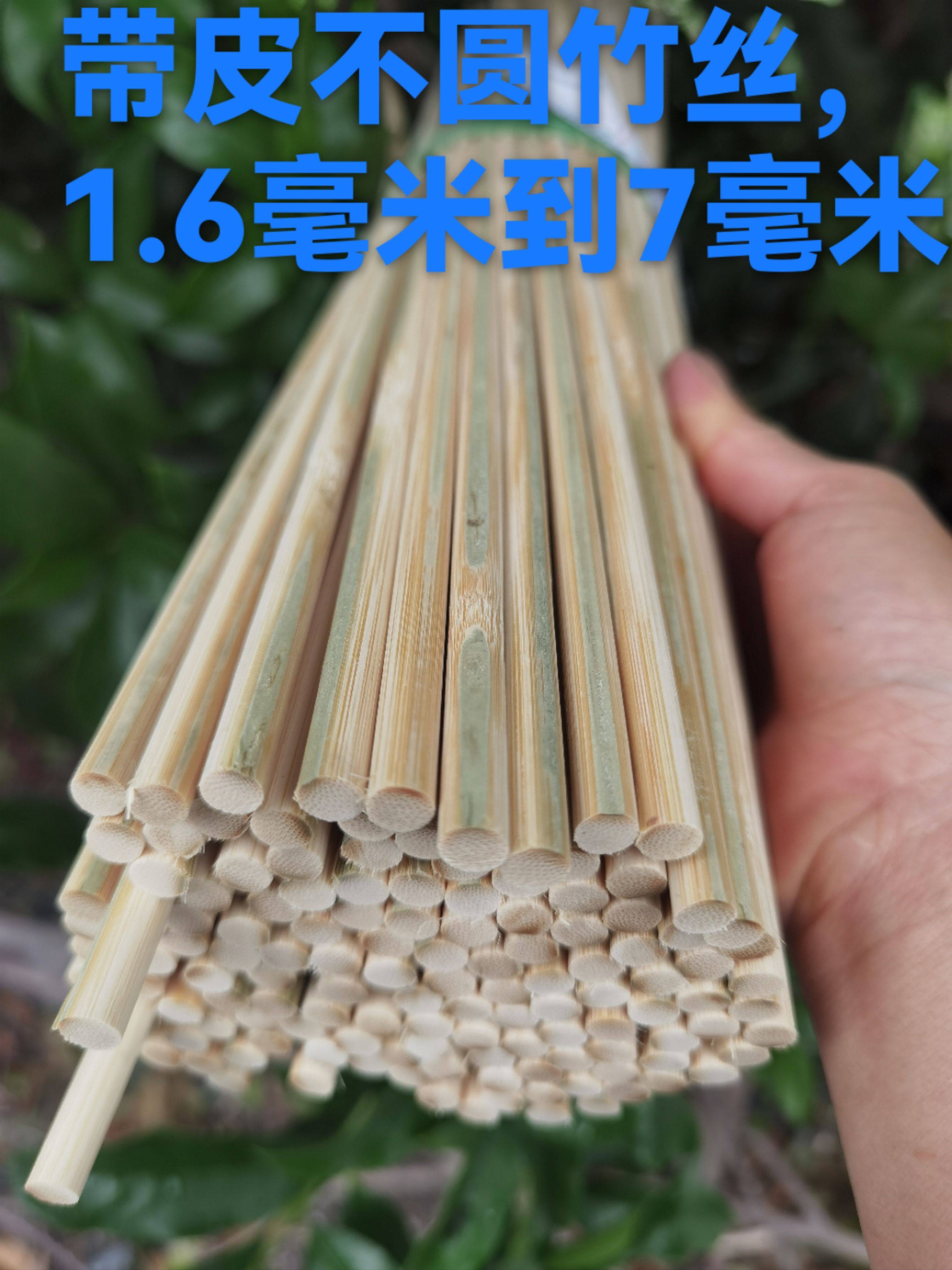 鸟笼竹料带皮不圆竹丝：编织梦想的天然材料，让你的手工艺术飞起来！-竹编织包装-淘宝好物网
