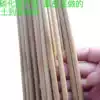 Bamboo silk Bamboo strip Bird bamboo cage material Bamboo stick Bamboo strip Bamboo sheet Square bamboo strip carbonization