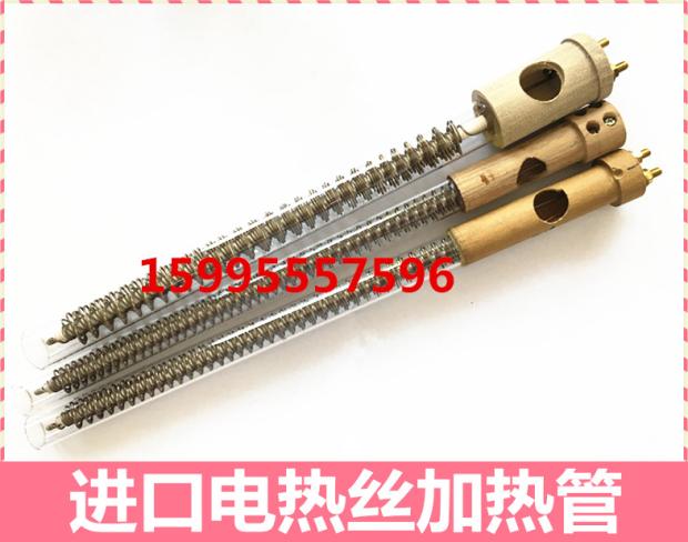 Imported wire hair drying tube Camera heating pipe Paste press Heating pipe Press Electric wire ventilation heating pipe