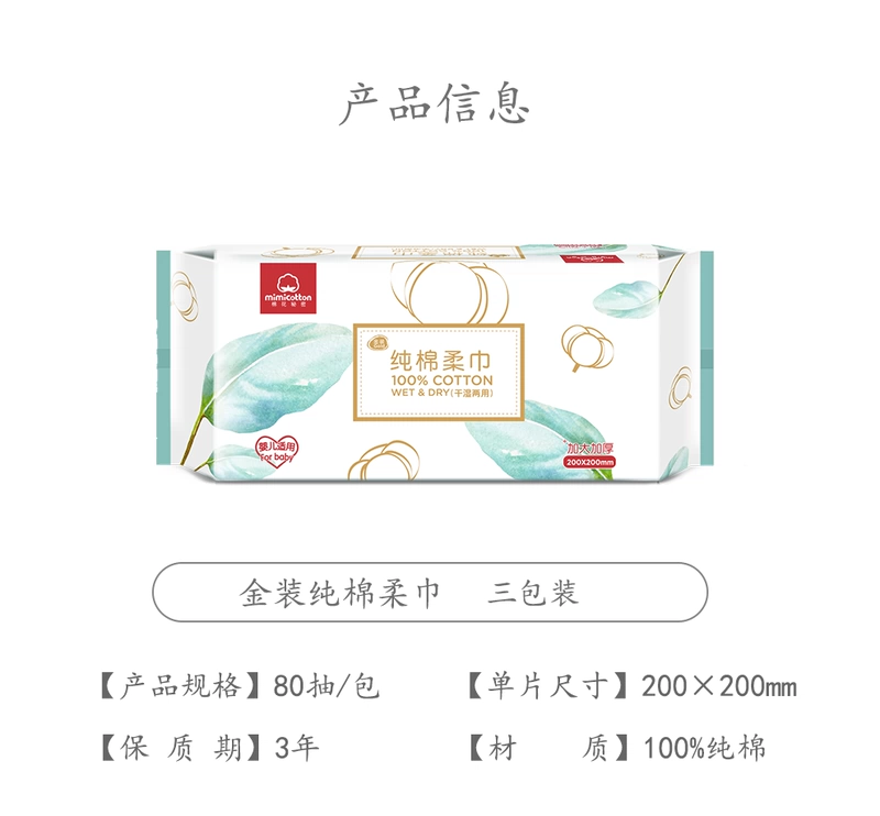Bông mềm khăn bông bí mật khăn ướt và khô dùng một lần khăn sạch khăn mặt khăn vẻ đẹp trang điểm loại bỏ khăn - Khăn tắm / áo choàng tắm khăn lau mặt cao cấp