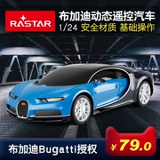 Star Hui rastar Bugatti điều khiển từ xa xe con trai đồ chơi xe mô hình 1:24