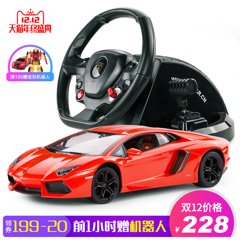 lamborghini toy remote control car