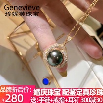 10-11mm Tahiti Sea Black Pearl Pendant Necklace Strong Light Temperament Design S925 Women choker