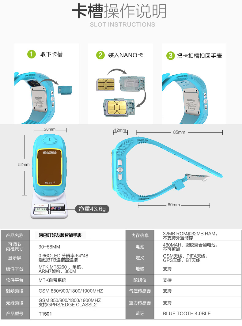 20160801_KT01青春版详情_V12_6月改8_13.jpg