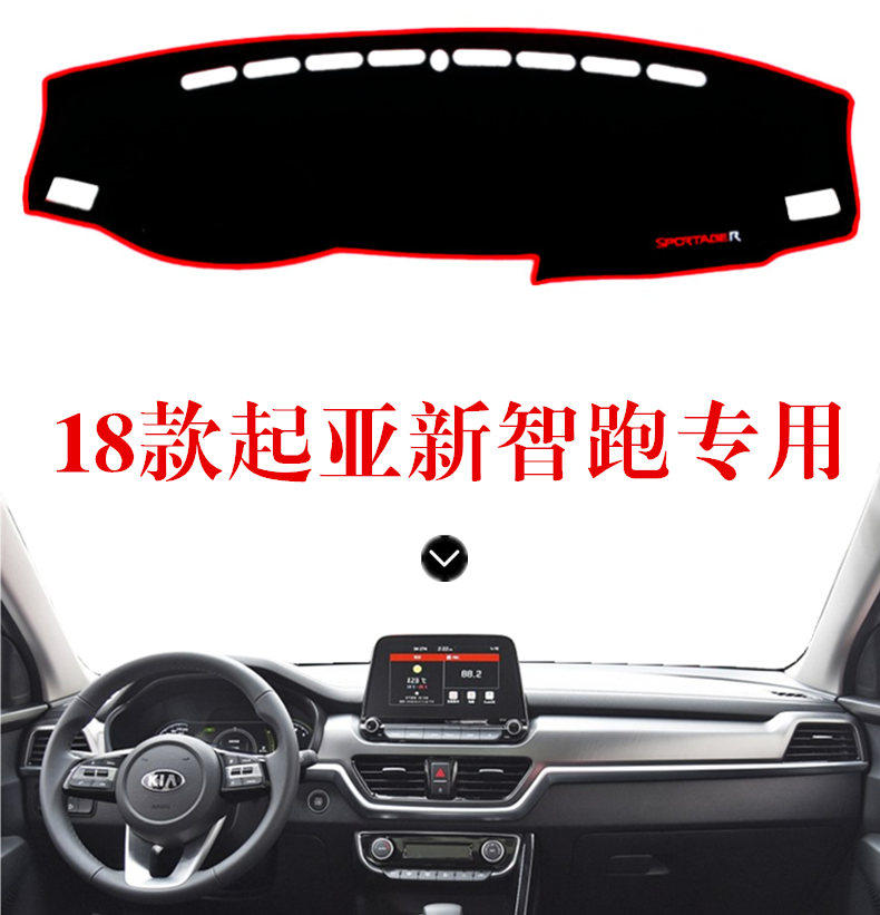 Kia чи работает правила поведения Тайвань колодки на контроле привод работа тарелка солнцезащитный крем затенение изоляция ремонт специальный оттенок подушечка 