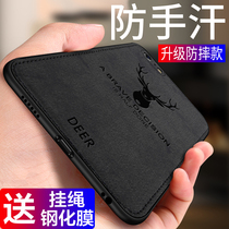 Apple 6SPlus phone case iphone6s mobile phone case 6sp all-inclusive soft shell silicone six P Tide brand men and women new ultra-thin all-inclusive anti-drop matte soft cloth personality creative Net red tremble