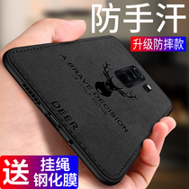 Xiaomi red rice note8 mobile phone case note8Pro mobile phone case Red Rice note7pro silicone red rice k20pro Tide brand men k20 exclusive version anti-drop all-inclusive frosted