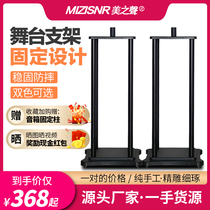 Beauty Voice Professional sound bracket landing frame 10 inches 12 inches 15 inches can fix the speaker foot