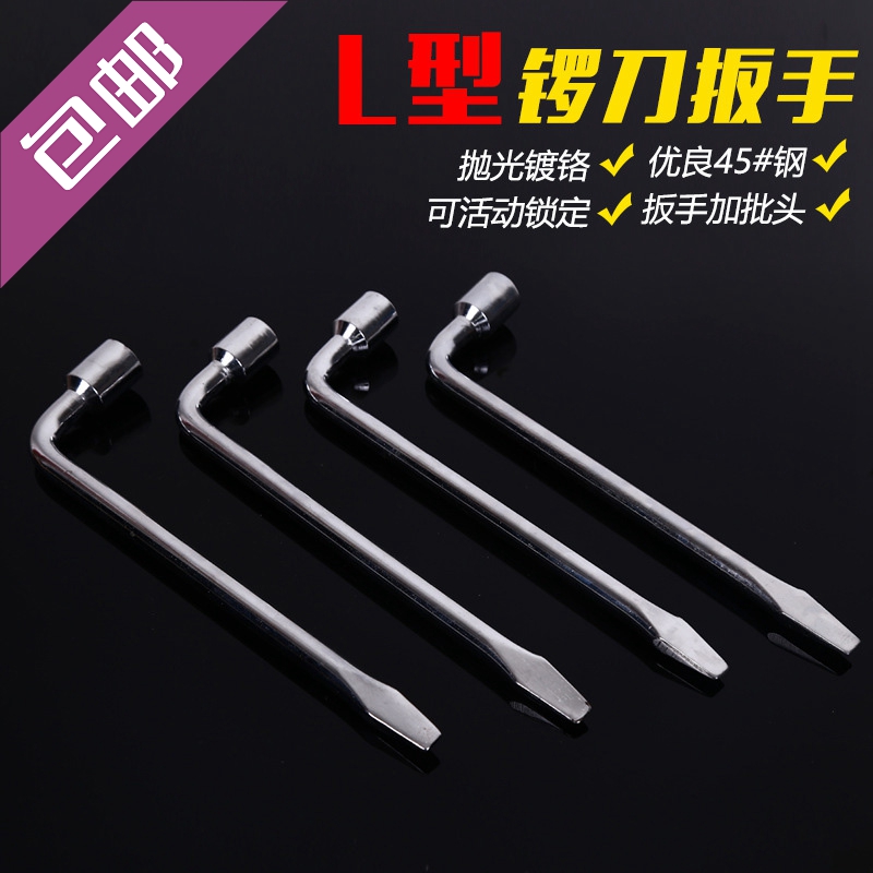 Type L Tire Wrench Sleeve Tire Wrench Cross Labor-saving Disassembly Wrench 1719MM21MM222324MM