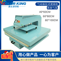 Pneumatic single station bronzing machine B5 pneumatic heat transfer printing machine clothing bronzing machine high-pressure heat sublimation machine
