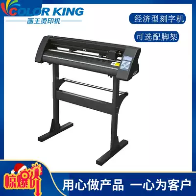 E-721 economical lettering film thermal transfer engraving machine with tripod with Wentai software self-adhesive plotter