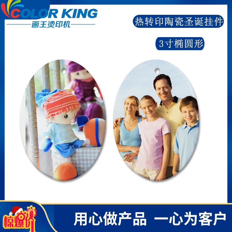 Thermal transfer Christmas Birthday Pendant Christmas Ceramics Oval Adornment 3 Inch Thermal Transfer Ceramic Pendant