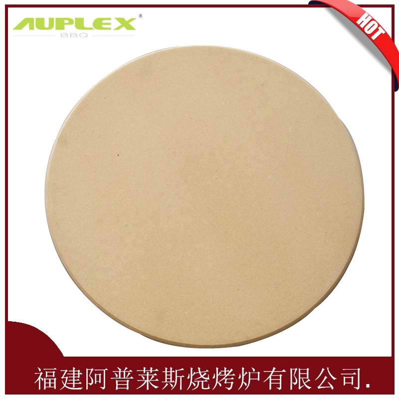 11-inch ceramic pizza baking tray High temperature resistant Pizza Stones 16 inch oven dedicated cordierite pizza pan