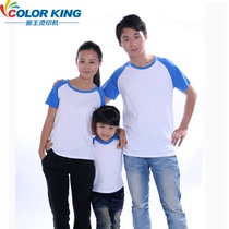 200g thermal transfer fine combed cotton T-shirt male insert shoulder short sleeve T-shirt DIY imprint picture T-shirt